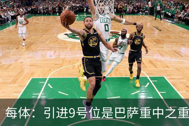 每体：引进9号位是巴萨重中之重，小蜘蛛完美契合弗里克战术理念